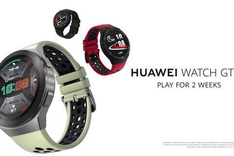 HUAWEI WATCH GT 2e - Adventure awaits! - YouTube