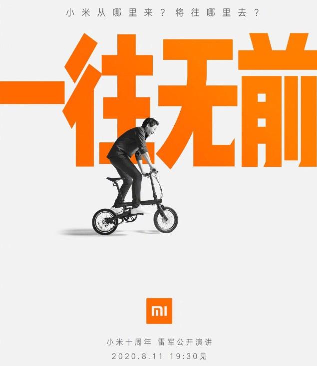 Xiaomi sẽ công bố nhiều mẫu smartphone mới tại sự kiện ảo tổ chức vào ngày 11/8 tới? - Ảnh 2. Xiaomi sẽ công bố nhiều mẫu smartphone mới tại sự kiện ảo tổ chức vào ngày 11/8 tới? - Ảnh 2.