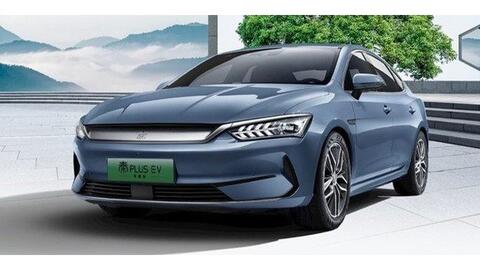 "Ông trùm" xe điện chuẩn bị về Việt Nam trình làng bom tấn chỉ "ăn" xăng 1,58l/100km, giá siêu rẻ mở ra kỷ nguyên mới thách thức xe xăng