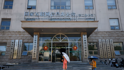 Công nghệ 6/4: Trung Quốc siết AI tạo 'con người số'