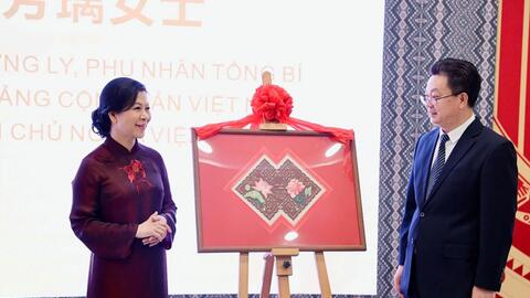 Phu nhân Ngô Phương Ly thăm Bảo tàng âm nhạc dân tộc Quảng Tây, Trung Quốc