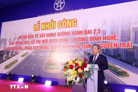 <a href="/thong-tin-247" title="Thông tin 247" rel="dofollow">Thông tin 247</a>