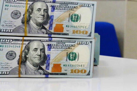 <a href="/tai-chinh-ngan-hang" title="Tài chính ngân hàng" rel="dofollow">Tài chính - Ngân hàng</a>