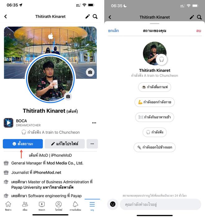 Facebook đang bắt chước tính năng đời đầu của Yahoo, thế hệ 9X nhìn phát biết ngay còn Gen Z chắc bỡ ngỡ lắm đây! - Ảnh 3. Facebook đang bắt chước tính năng đời đầu của Yahoo, thế hệ 9X nhìn phát biết ngay còn Gen Z chắc bỡ ngỡ lắm đây! - Ảnh 3.