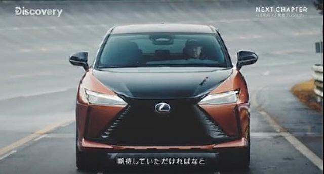 Lexus RZ 450e lộ mặt với phong cách giống siêu concept từng có mặt tại Việt Nam - Ảnh 1.