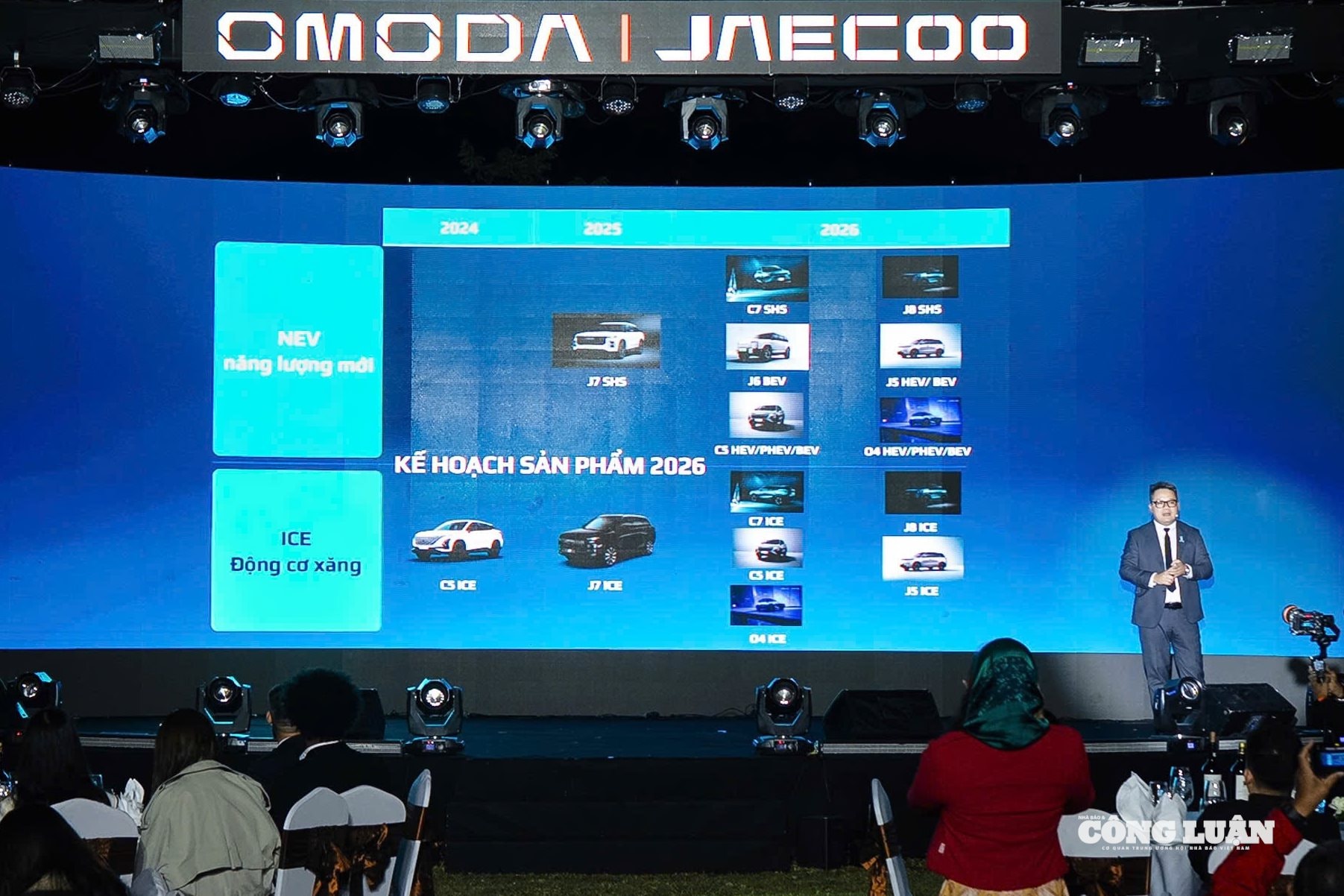 Omoda & Jaecoo Việt Nam công bố kế hoạch ra mắt các mẫu xe mới vào năm 2026.